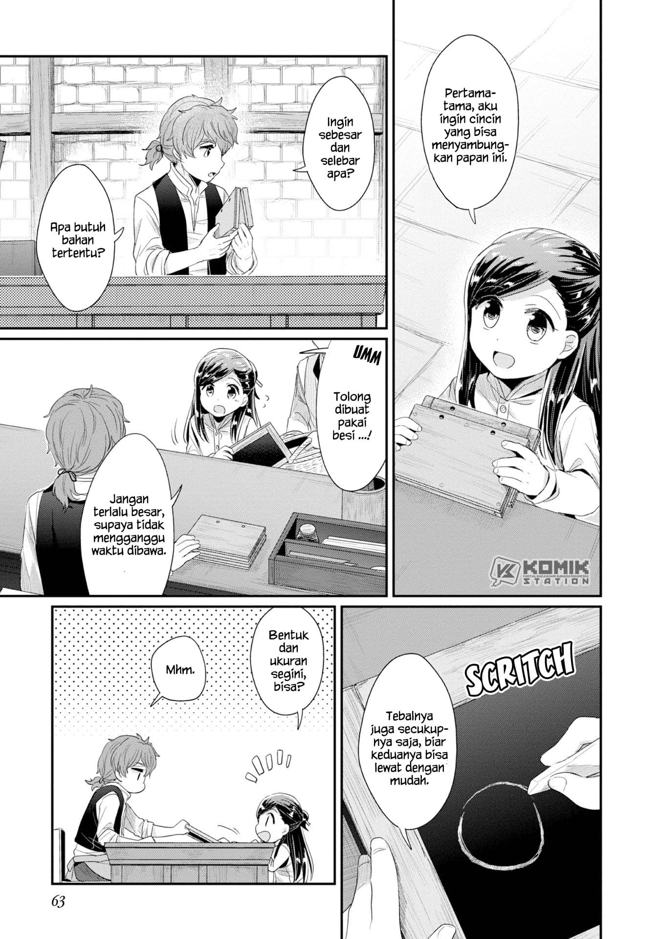 Honzuki no Gekokujou: Part 2